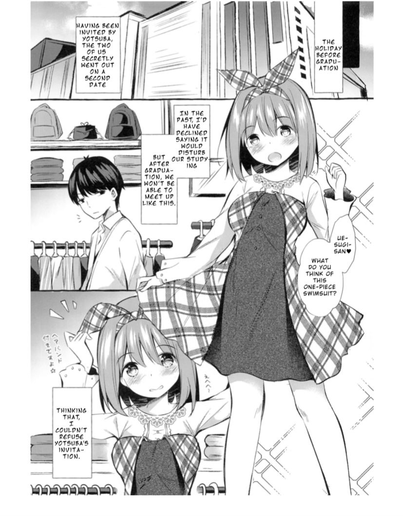 Yotsuba to Shichakushitsu de H Shiyo page 2 full