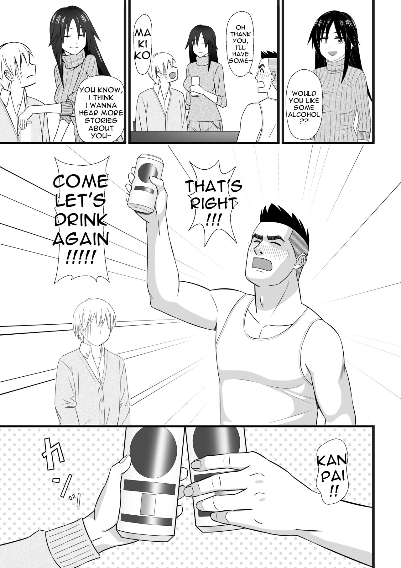 Nijigen mo Uragiru yo page 10 full