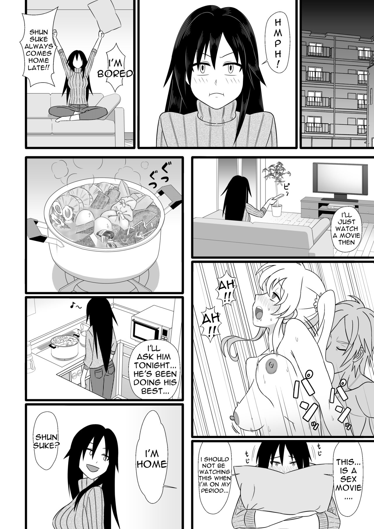 Nijigen mo Uragiru yo page 5 full