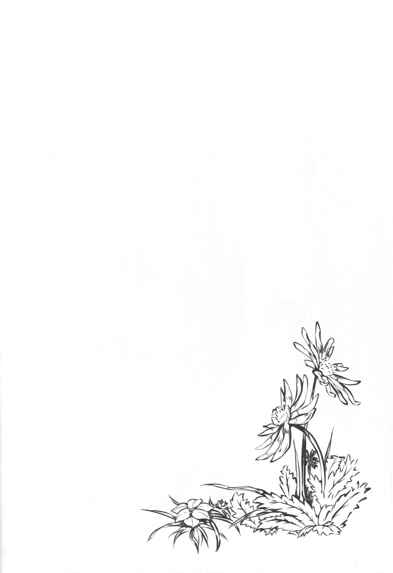 Ryuujin no Shiro-sama page 5 full