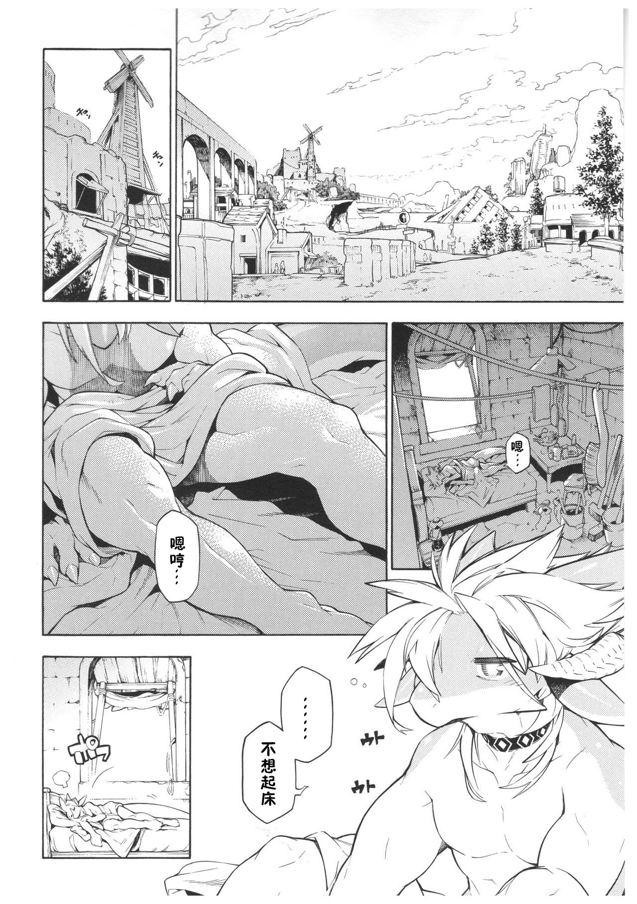 MAWS page 4 full