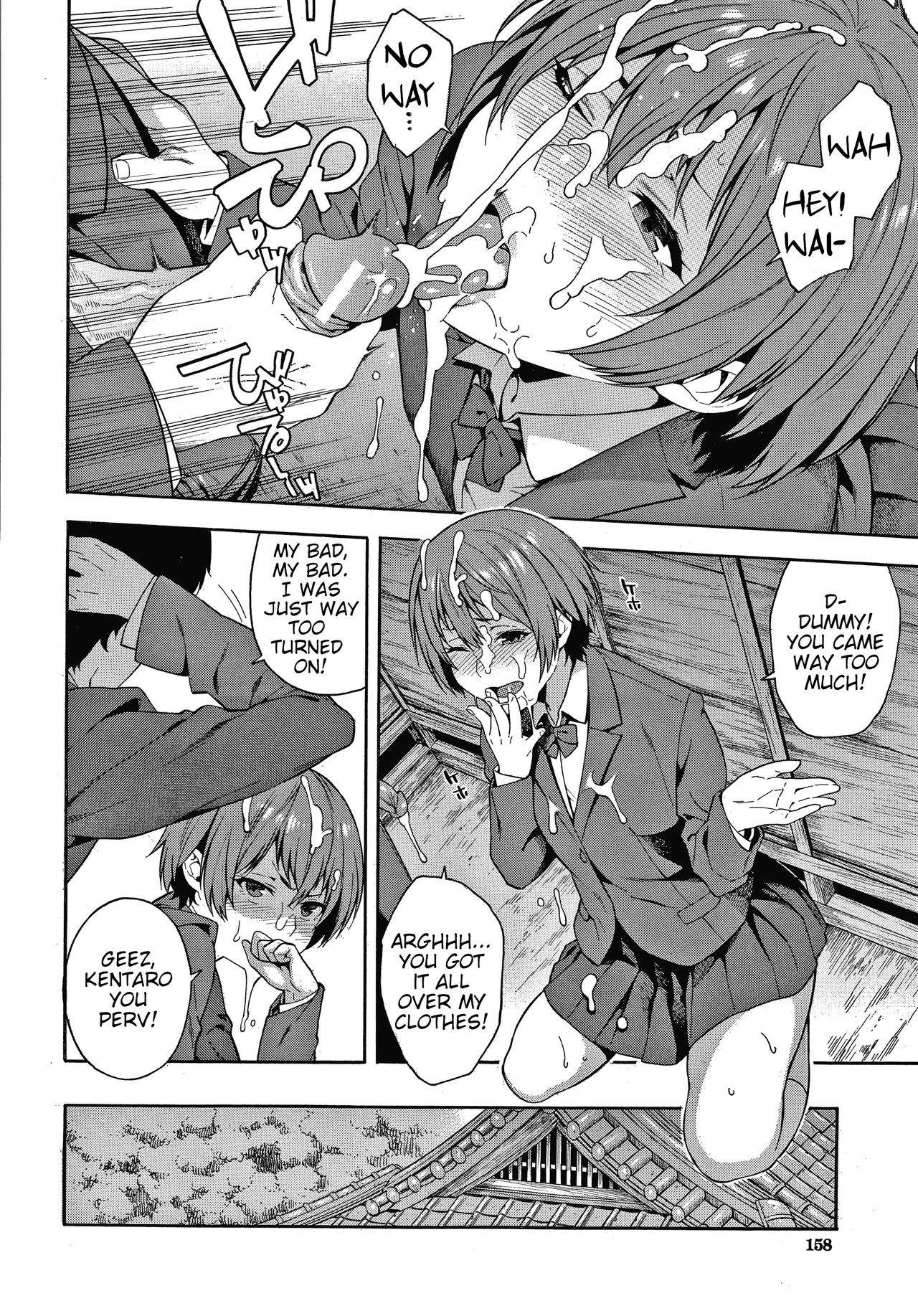 Yakusoku - Promise page 8 full