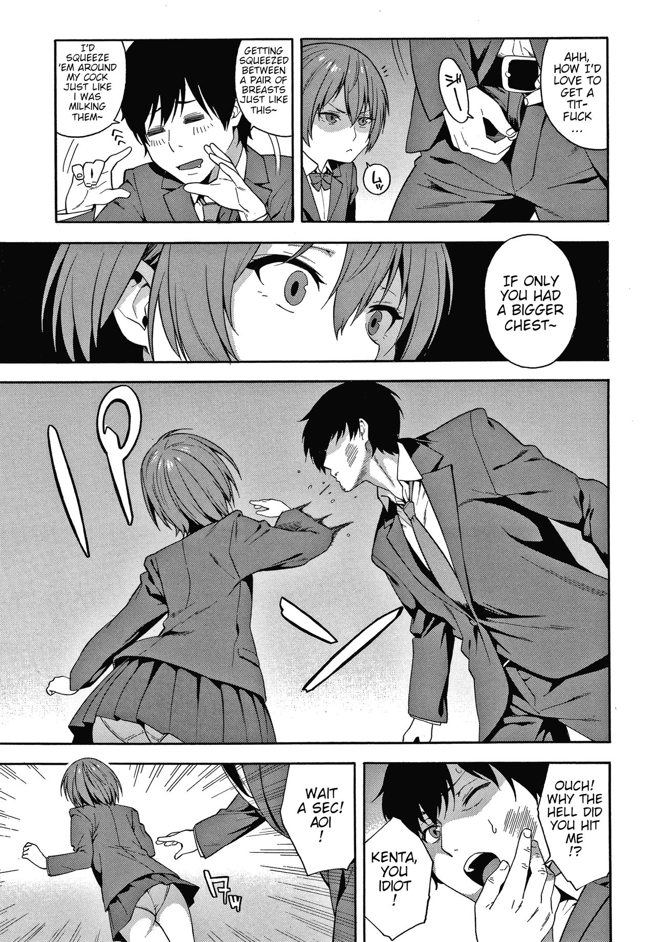 Yakusoku - Promise page 9 full