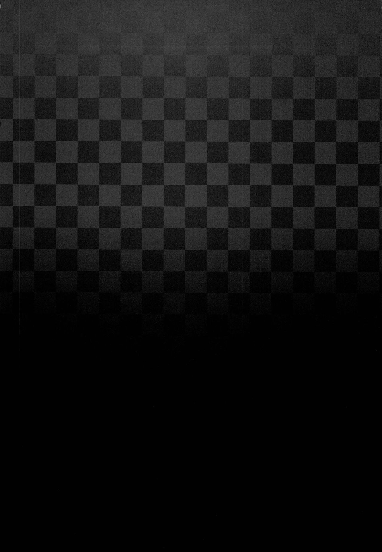 Mayonaka wa Betsu no Kao page 2 full