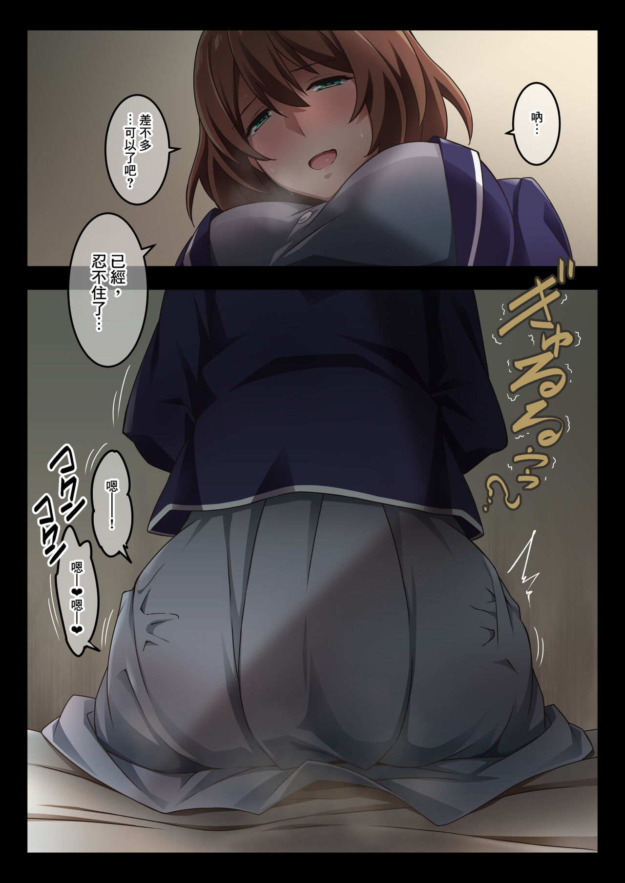 Boku wa Katei Kyoushi no Sensei no Gas Nuki Gakari page 7 full