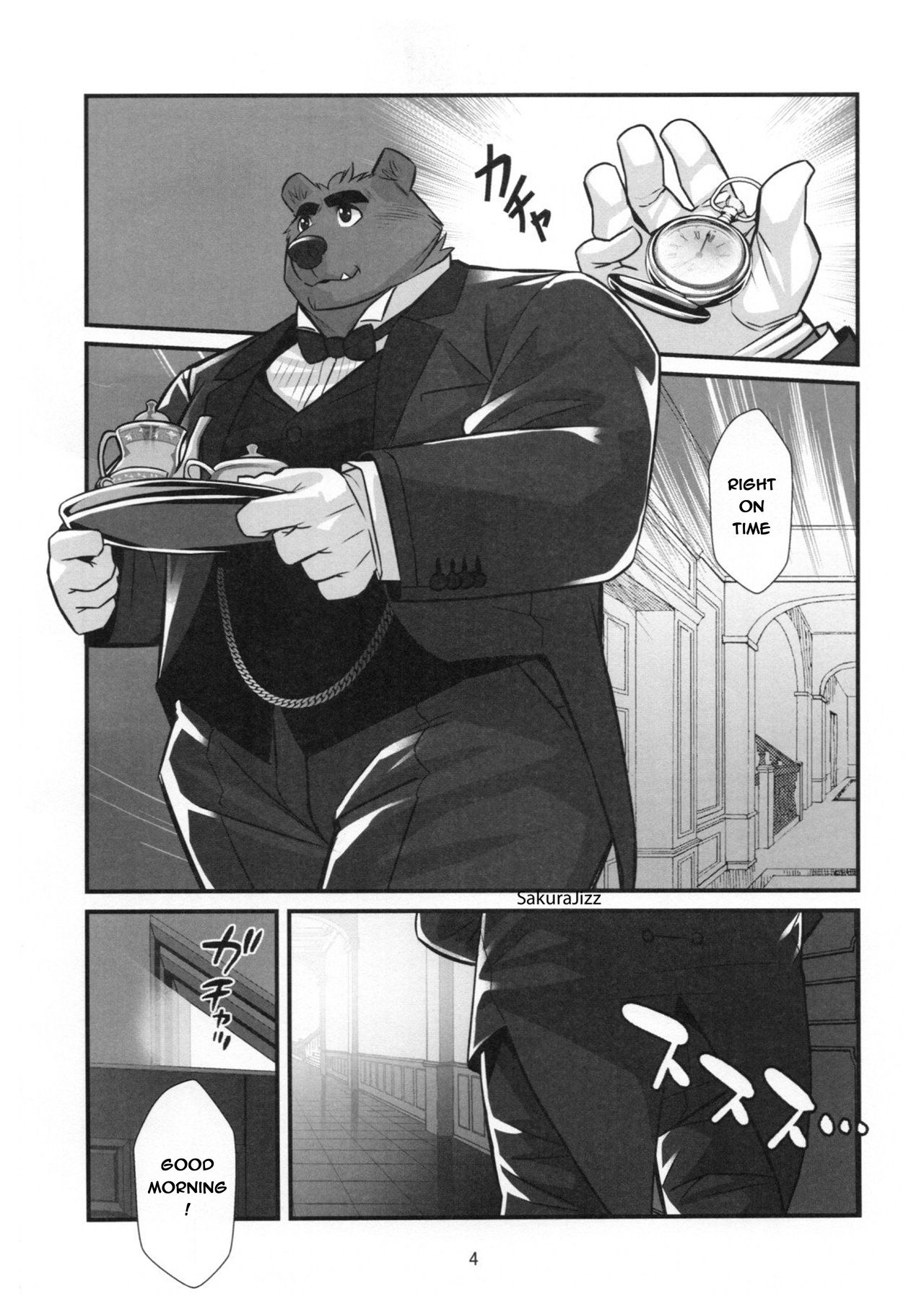 Kuma Shitsuji Alfred | Bear Butler Alfred page 3 full