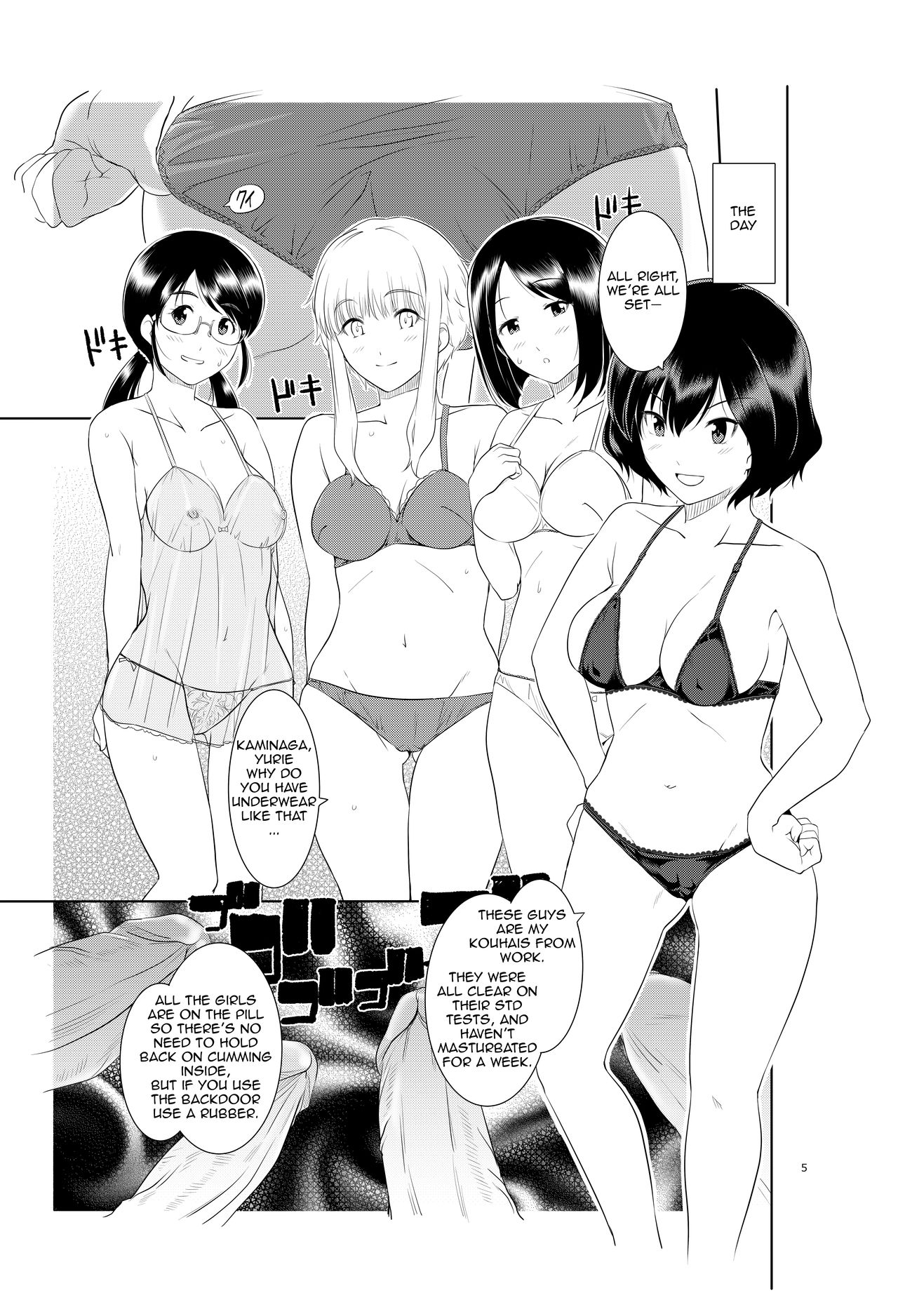 Ku-neru Sumata 2 page 4 full