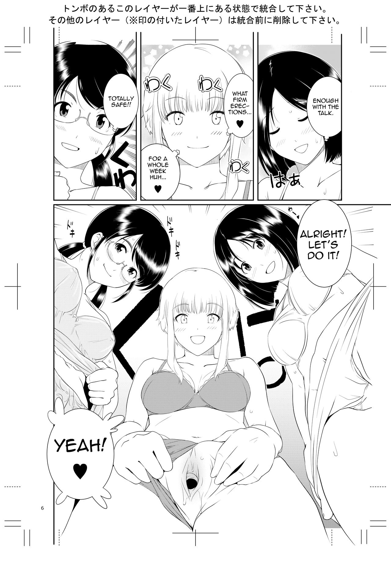 Ku-neru Sumata 2 page 5 full