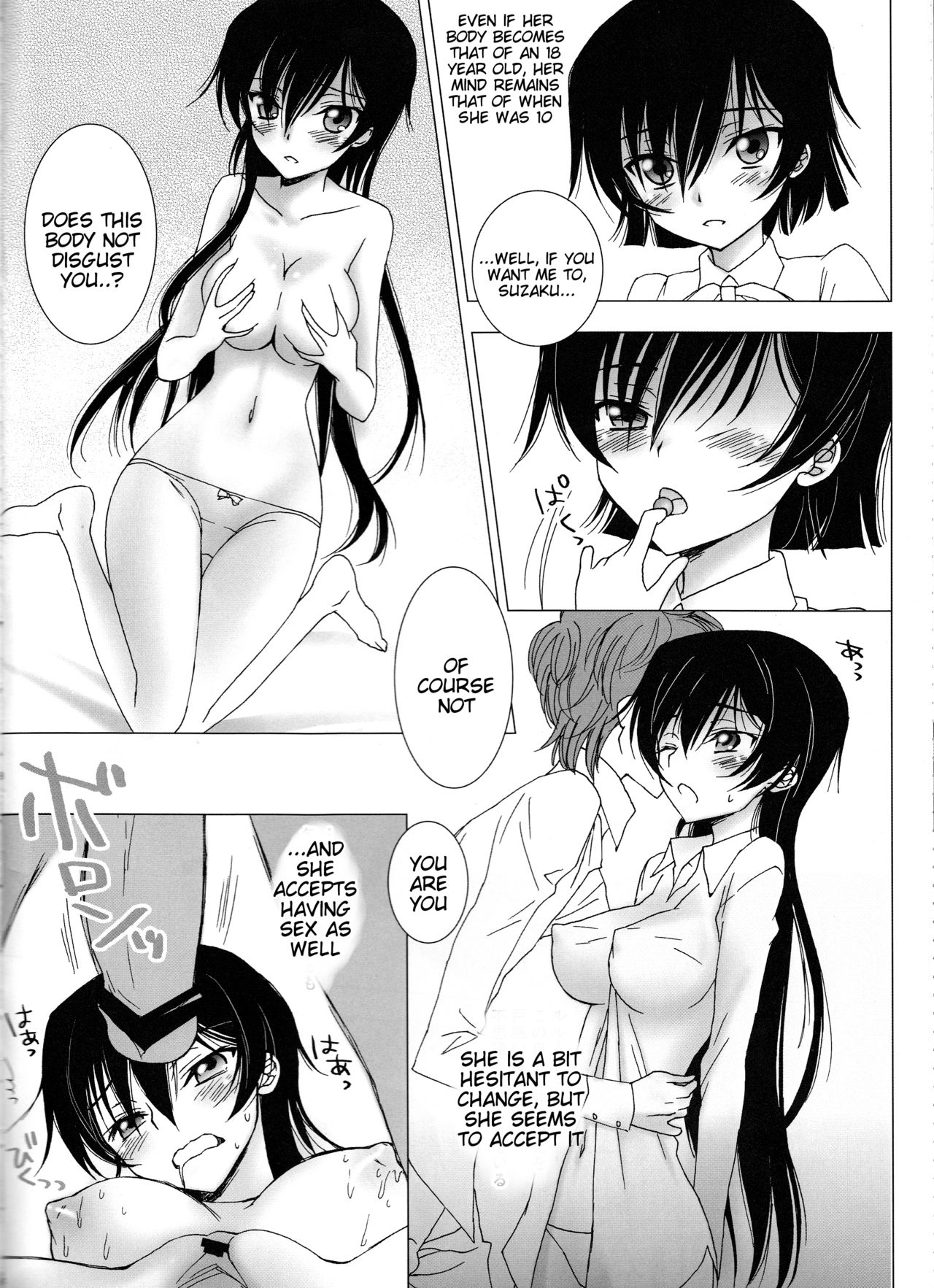 Lucky Sukebe Miracle Drug page 7 full