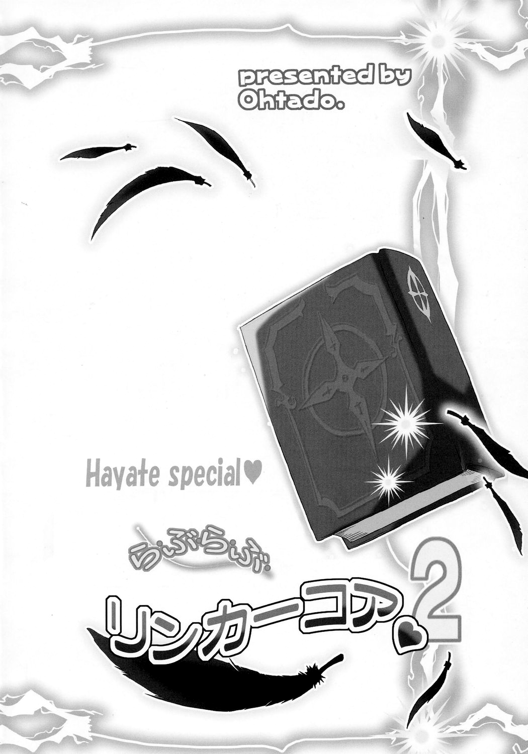 LOVE LOVE LINKER CORE 2 page 3 full