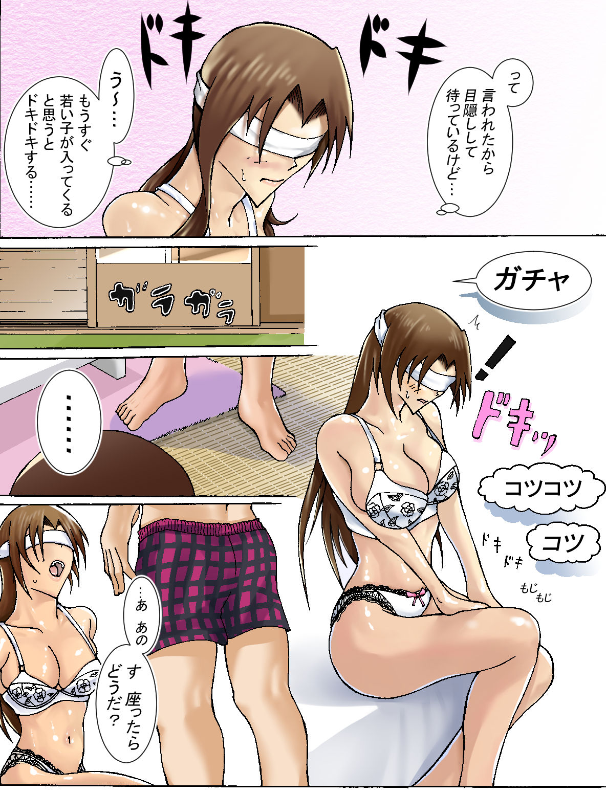 Arawareta no ha Musuko deshita page 7 full