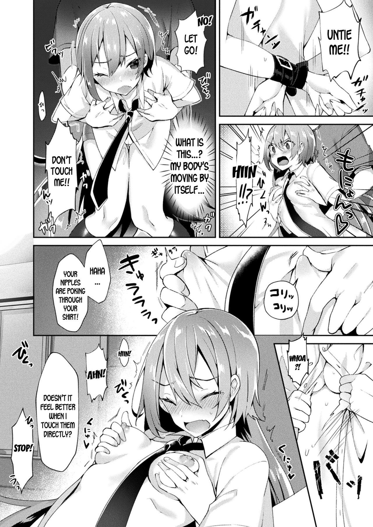 Ninshin Chuuihou | Pregnancy Warning page 4 full