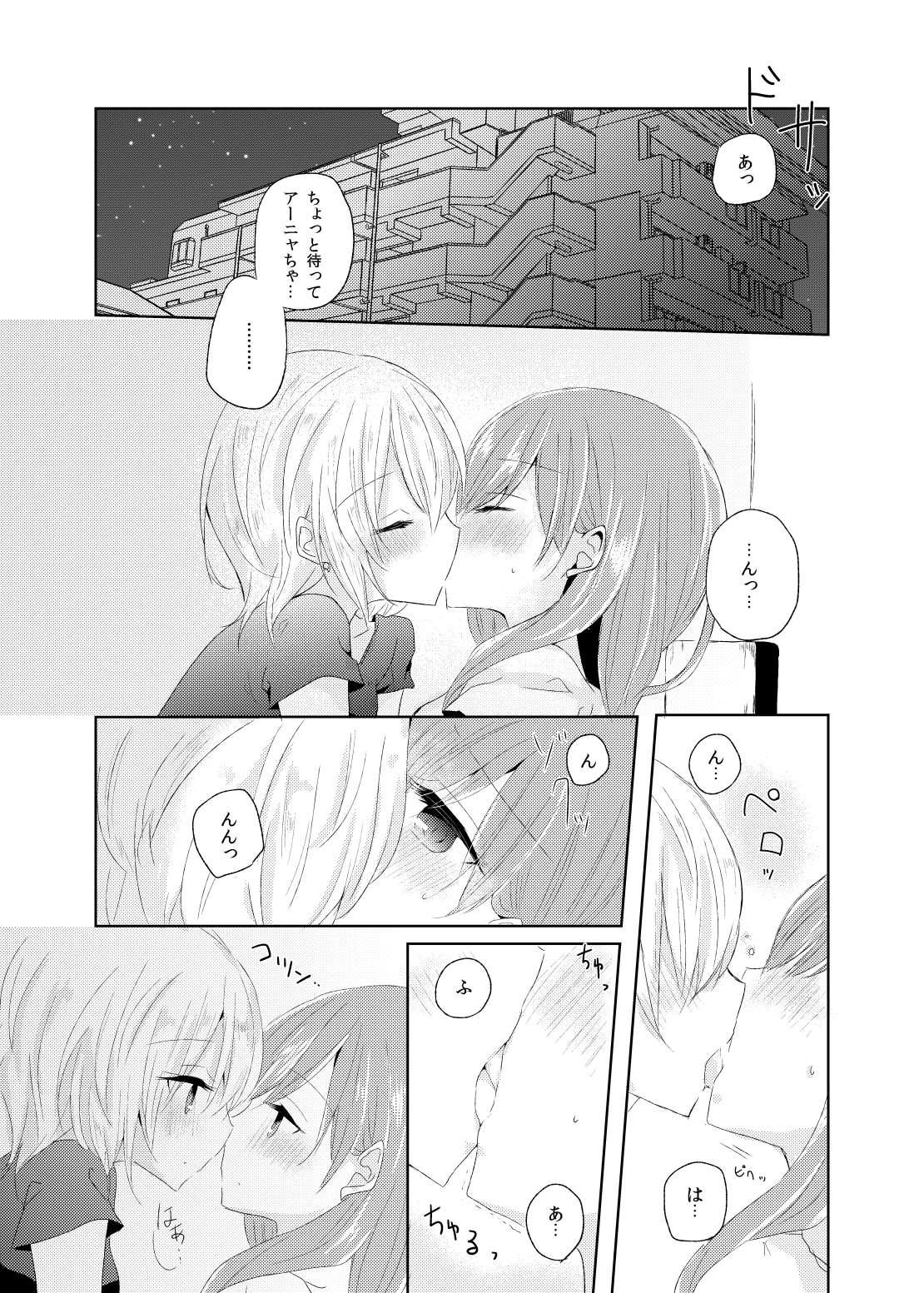 After ThaT... page 2 full