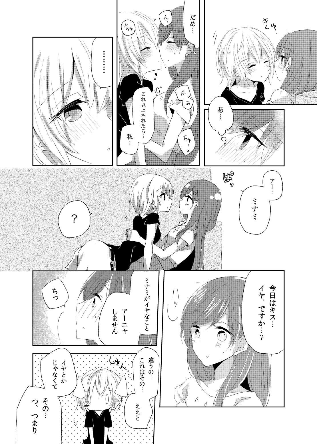 After ThaT... page 3 full