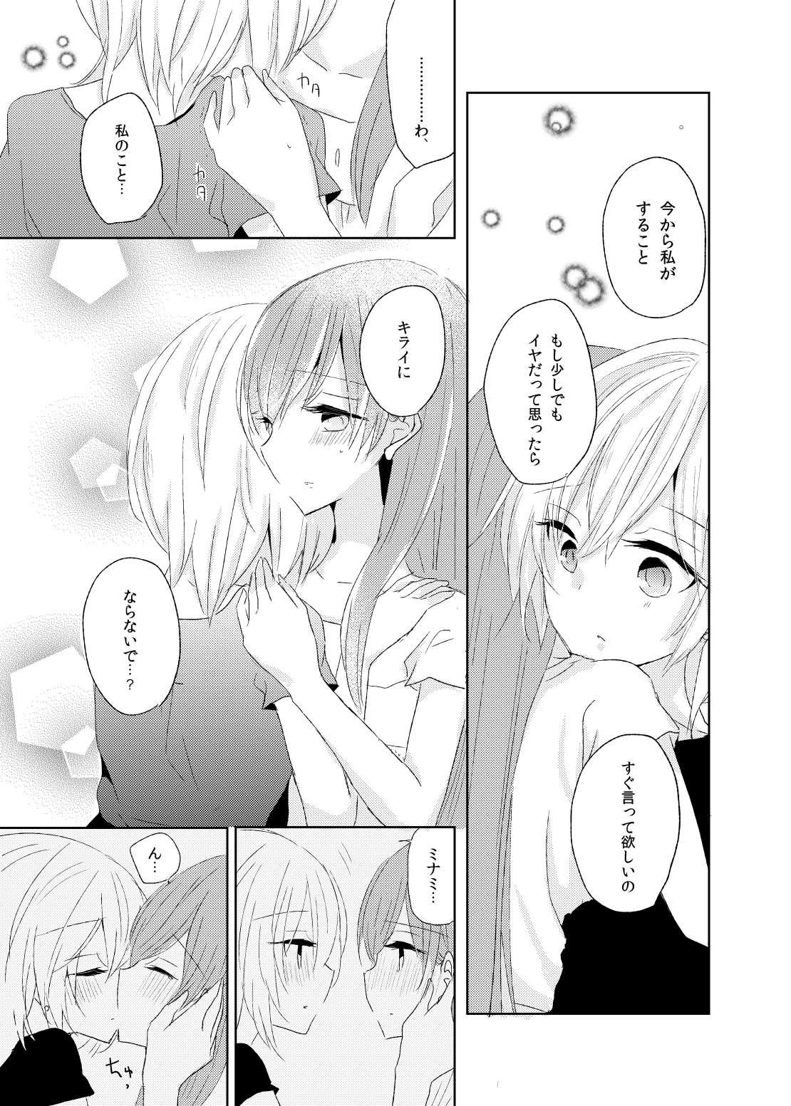 After ThaT... page 6 full