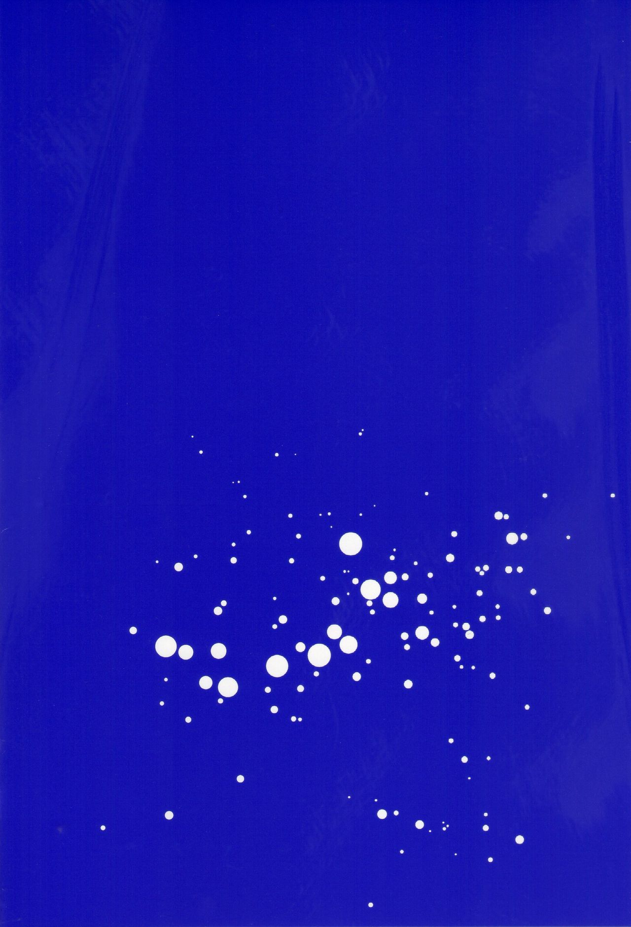 Aokan Kanzenban page 2 full