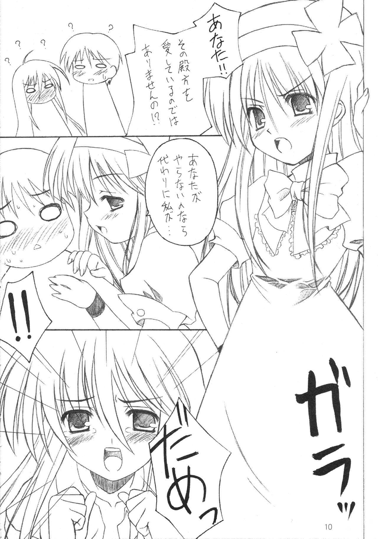 Trinitrotoluene page 10 full