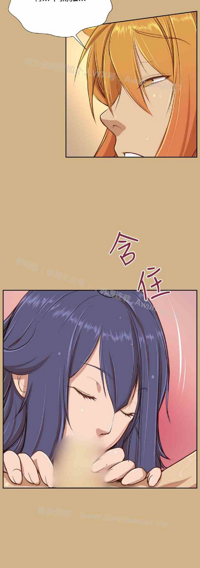 亚哈路 第2季 page 10 full