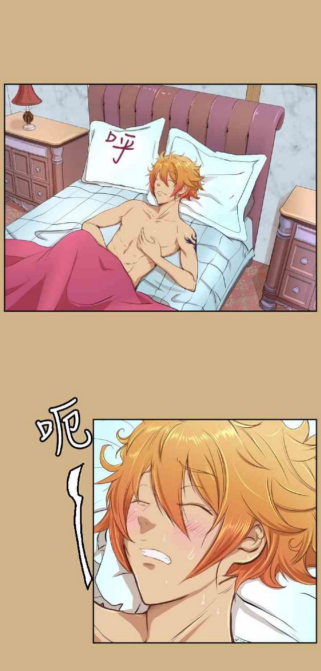 亚哈路 第2季 page 3 full