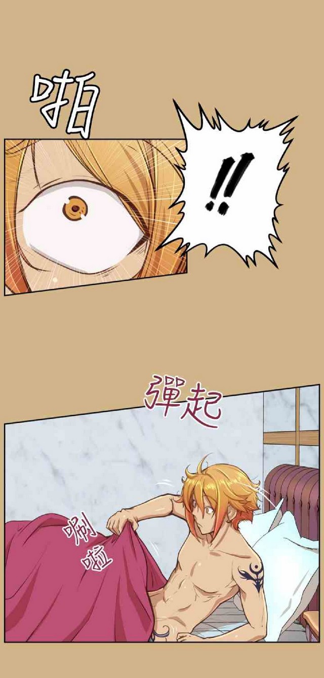 亚哈路 第2季 page 4 full