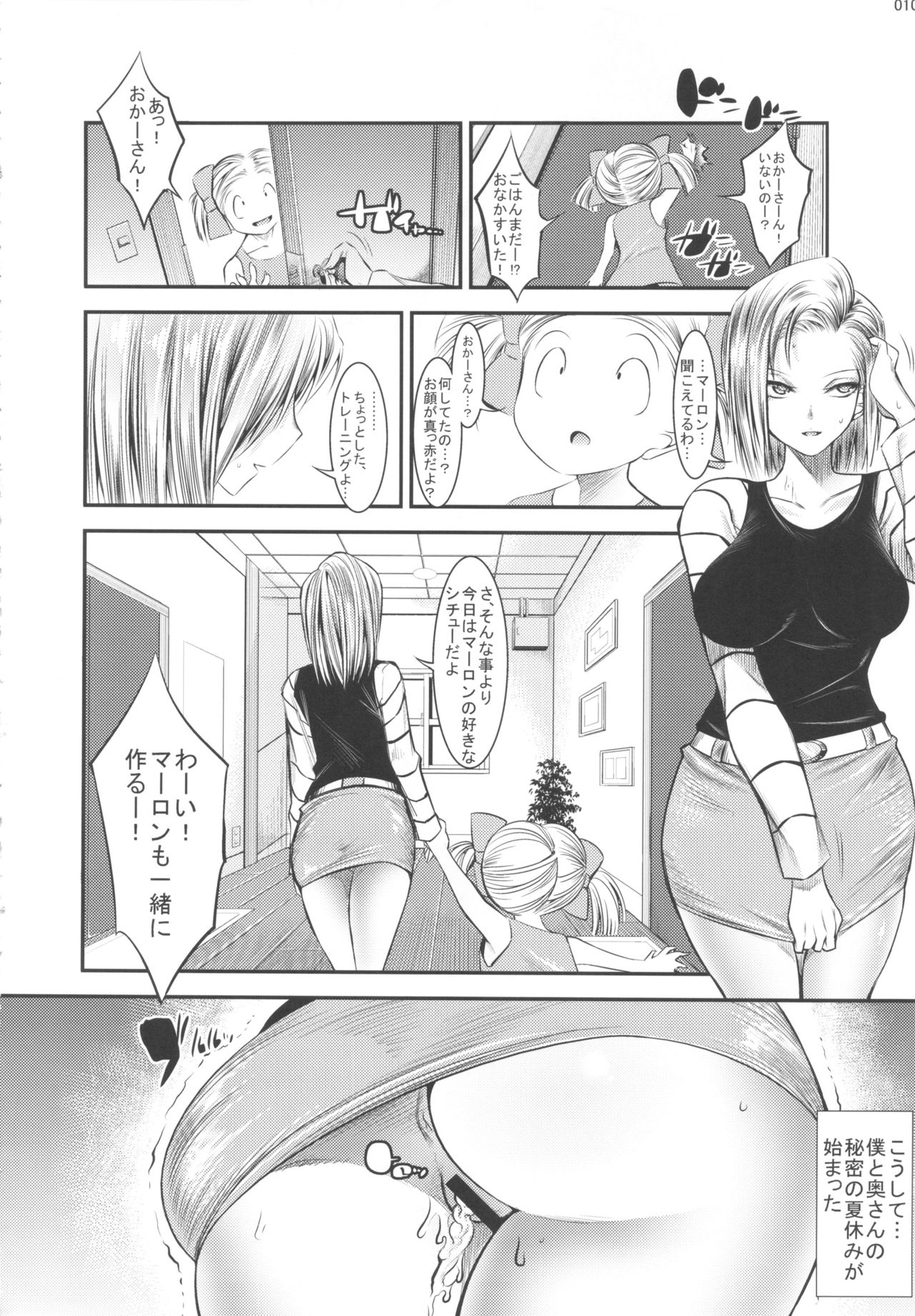 18-gou ga Saimin de NTR-reru Hon page 9 full