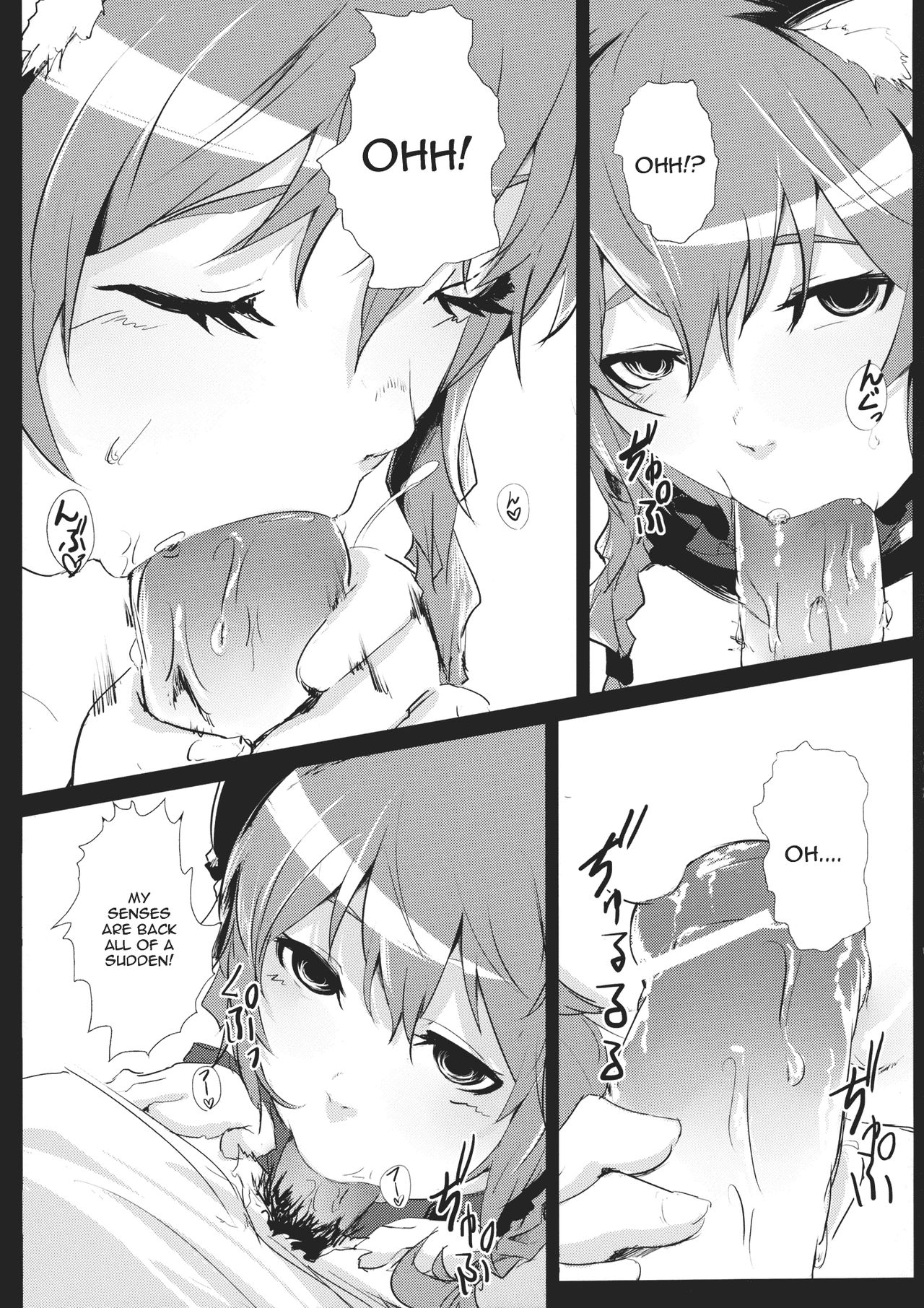 Hakobu mae ni Iikoto shiyo page 10 full