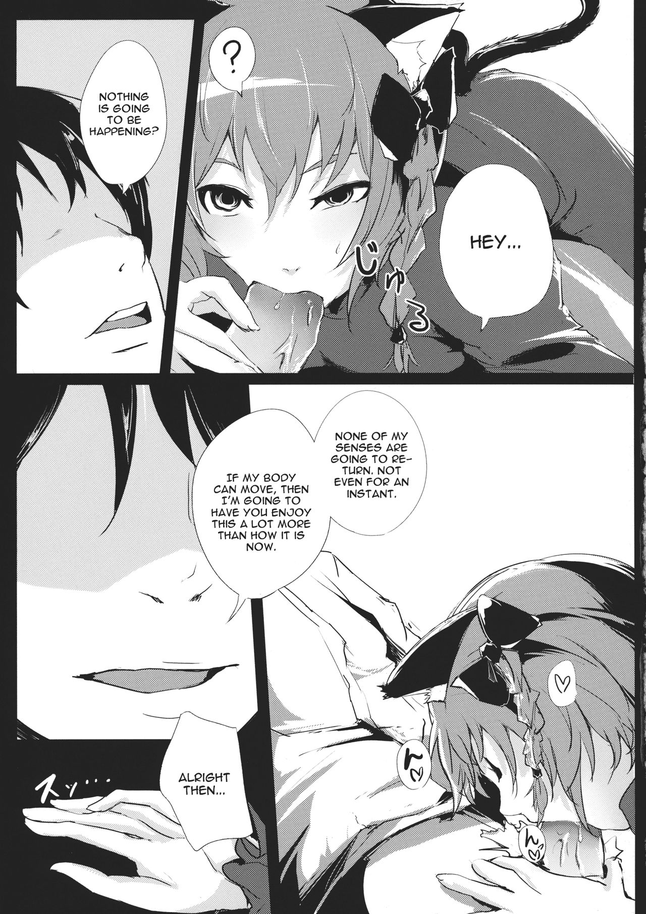 Hakobu mae ni Iikoto shiyo page 8 full