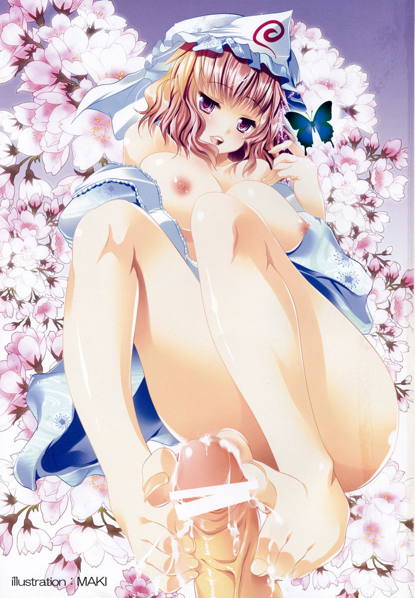 Touhou Ashi Matsuri page 3 full