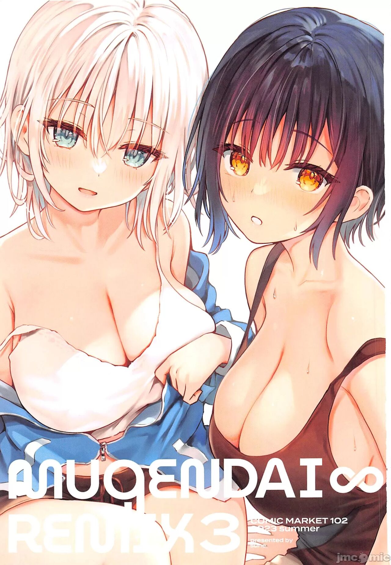 MUGENDAI∞REMIX3 page 2 full