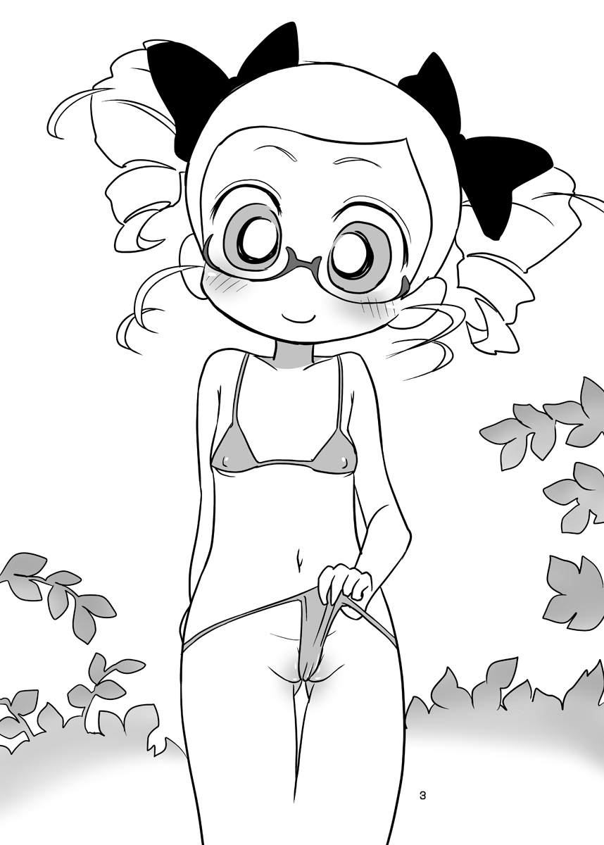 Miyako Addict page 2 full