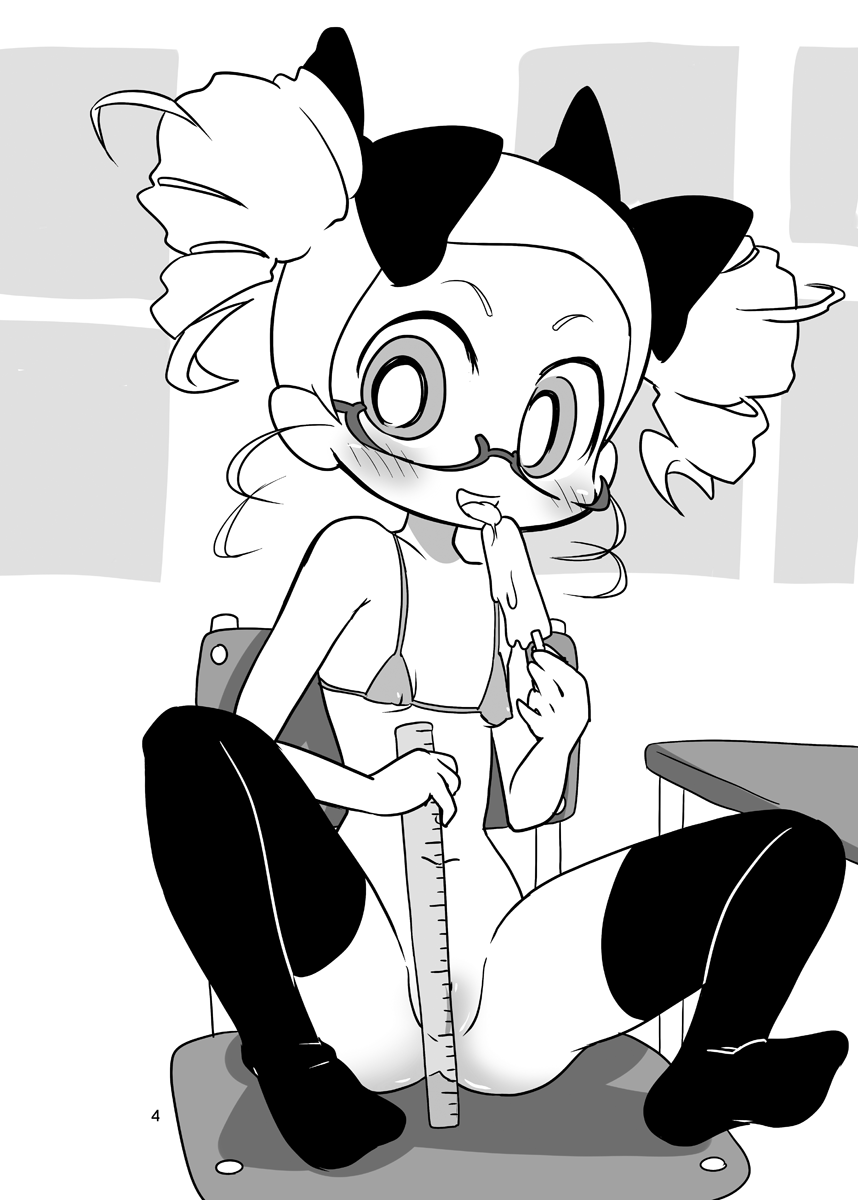 Miyako Addict page 3 full