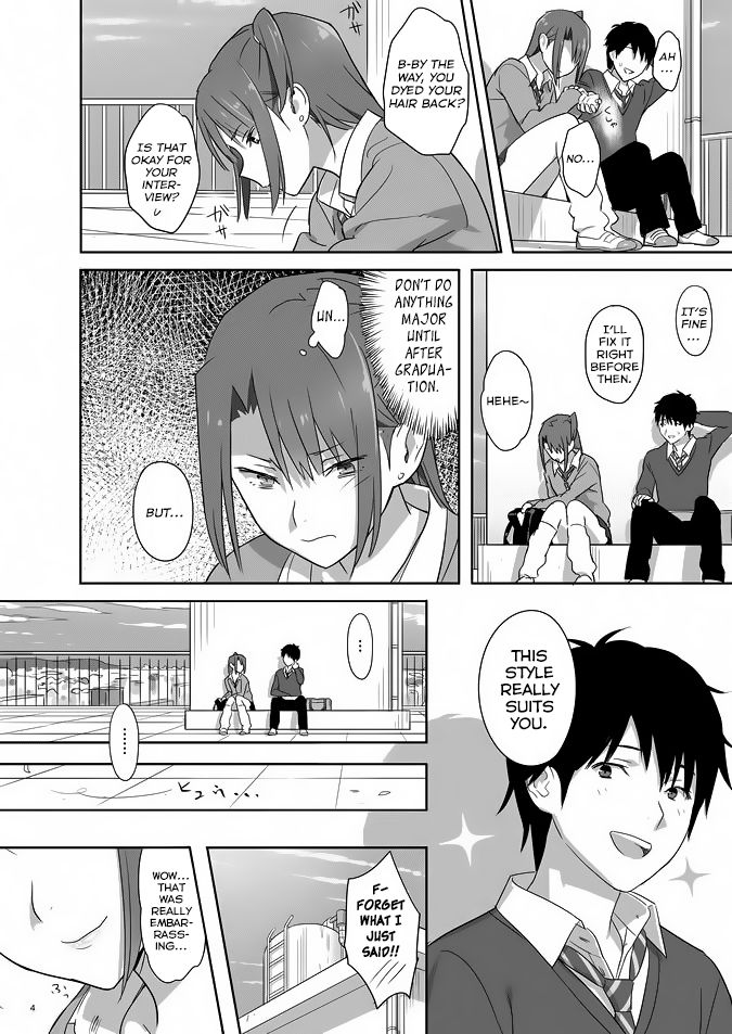 Kaki Hoshuu 4 page 3 full