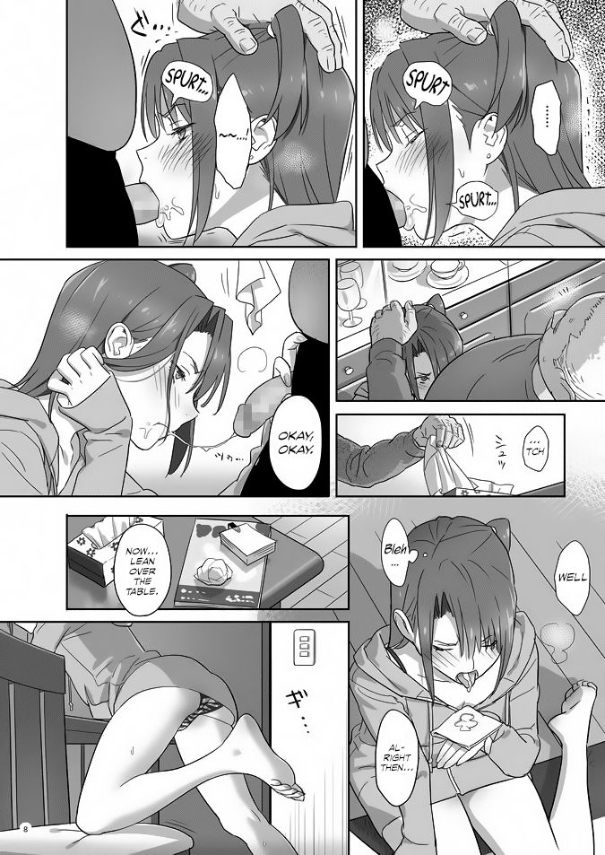Kaki Hoshuu 4 page 7 full