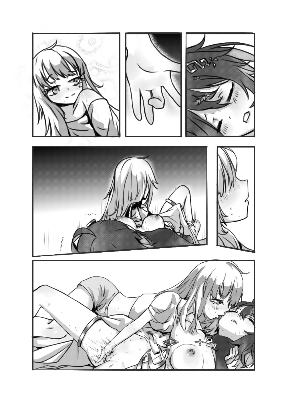 幻海填海特供日个温蒂 page 10 full