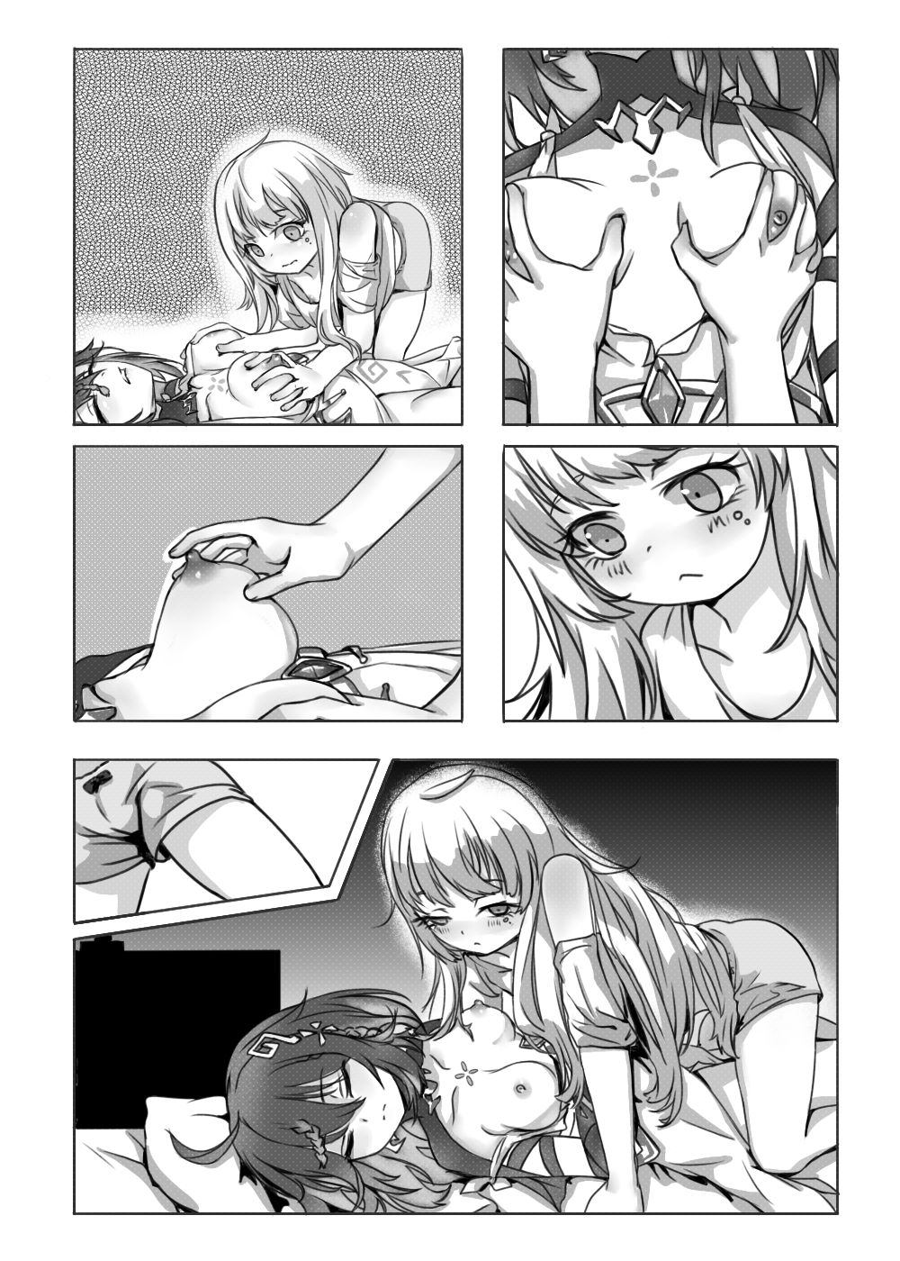 幻海填海特供日个温蒂 page 7 full