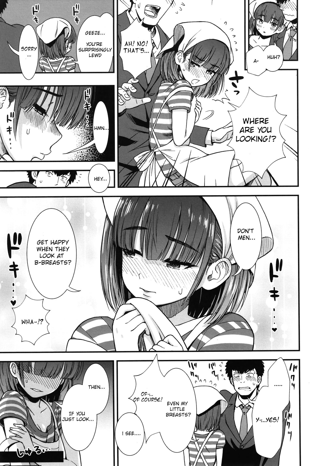 Yakitoriya no Ricchan page 5 full