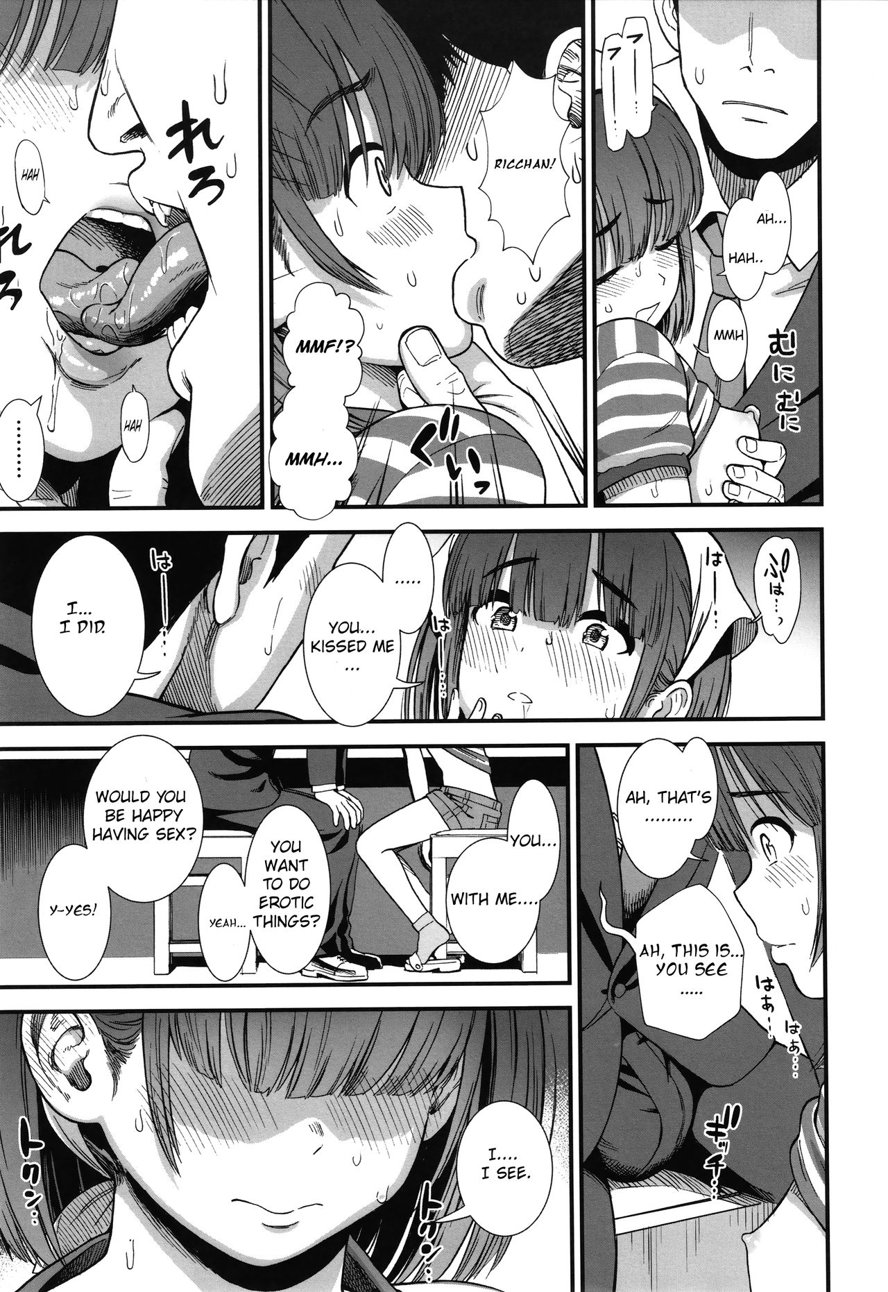 Yakitoriya no Ricchan page 7 full