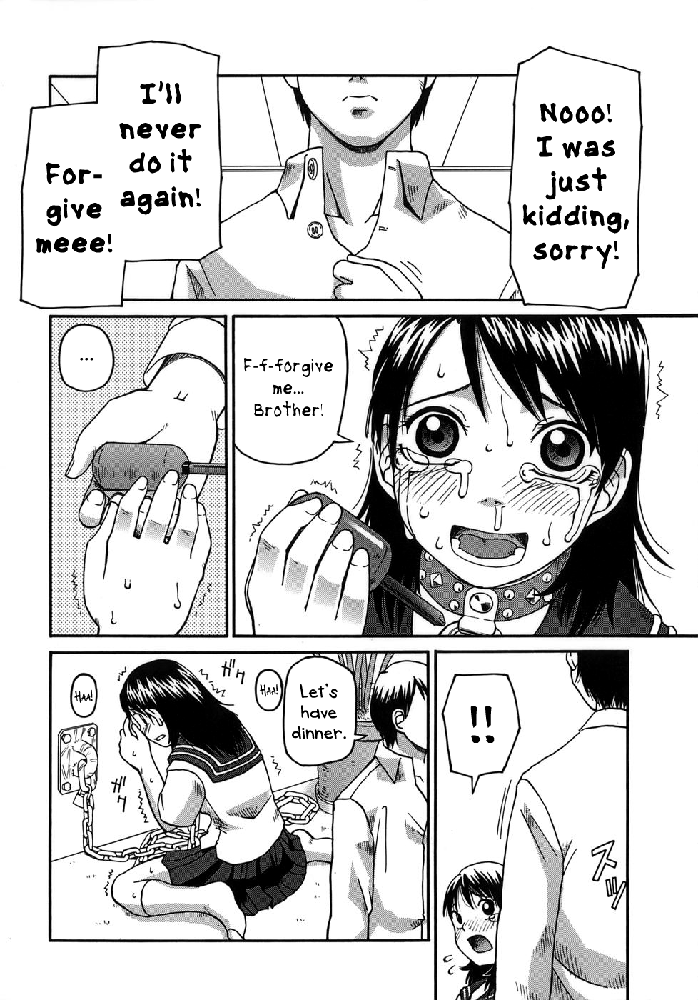 Kawaii Imouto | My Cute Sister   =LWB= page 6 full