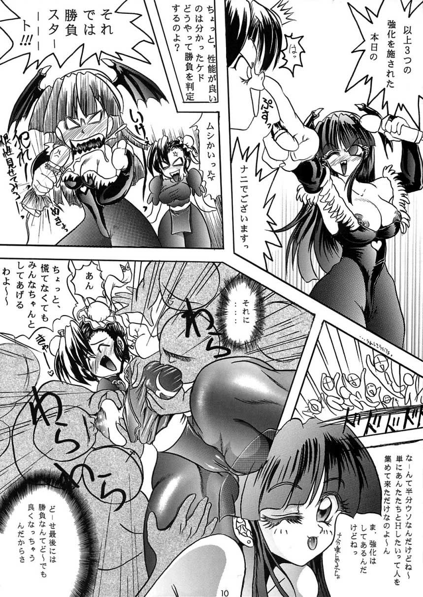 PANST LINE 4 page 10 full