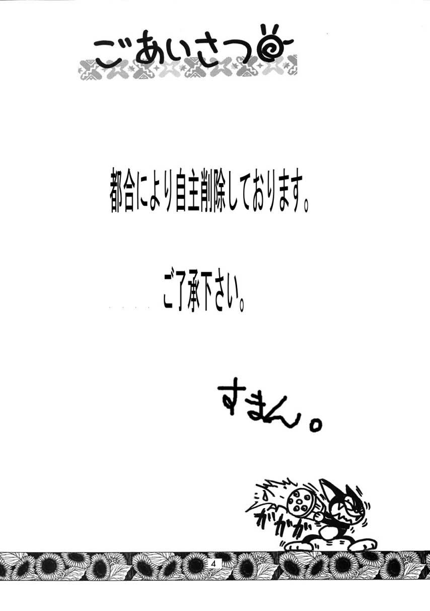 PANST LINE 4 page 4 full