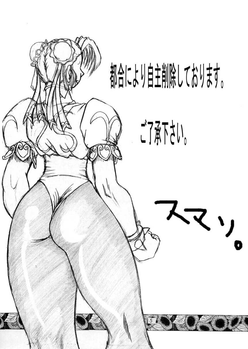 PANST LINE 4 page 5 full