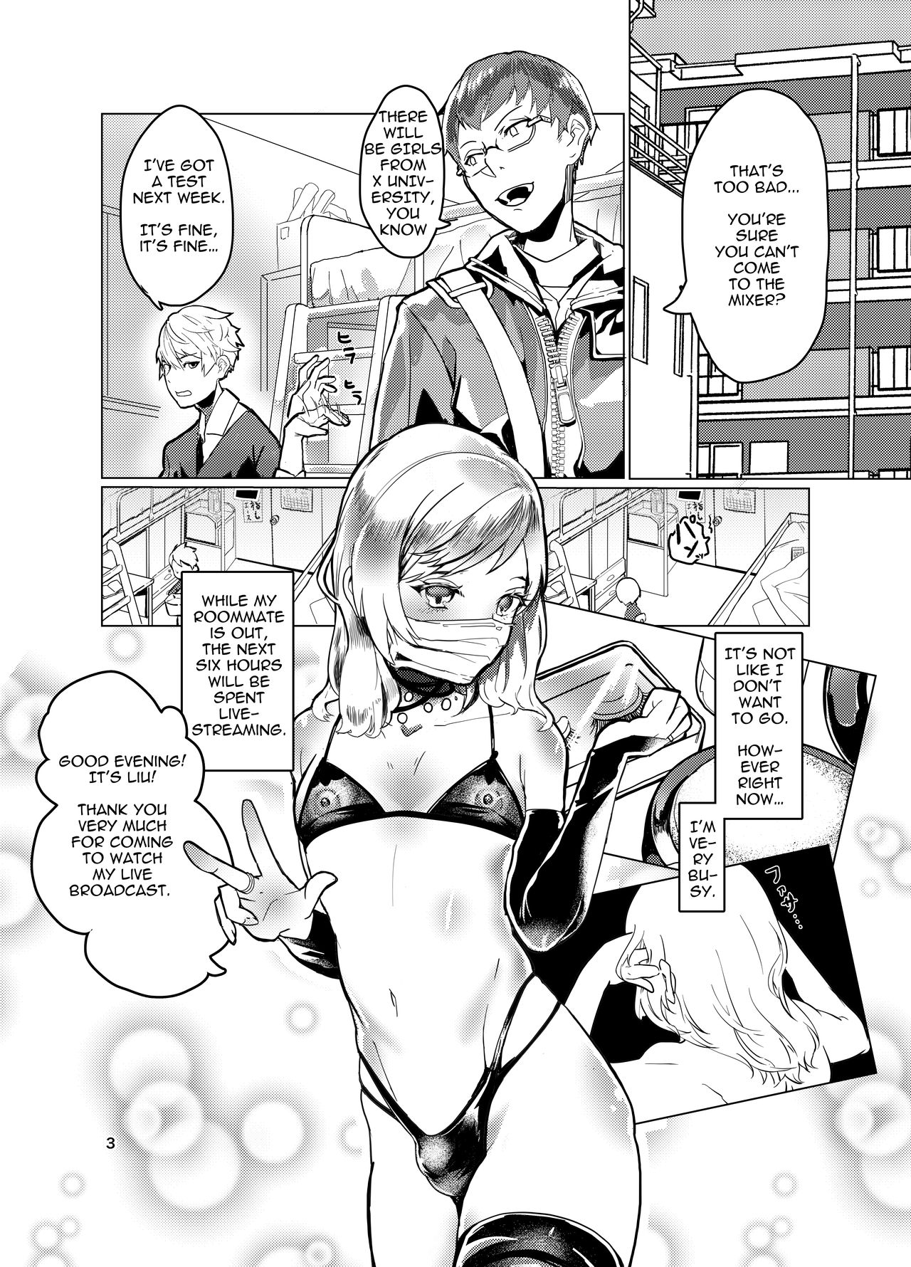 Namahousounushi Liu-chan Tadaima Omocha Review-chuu page 3 full