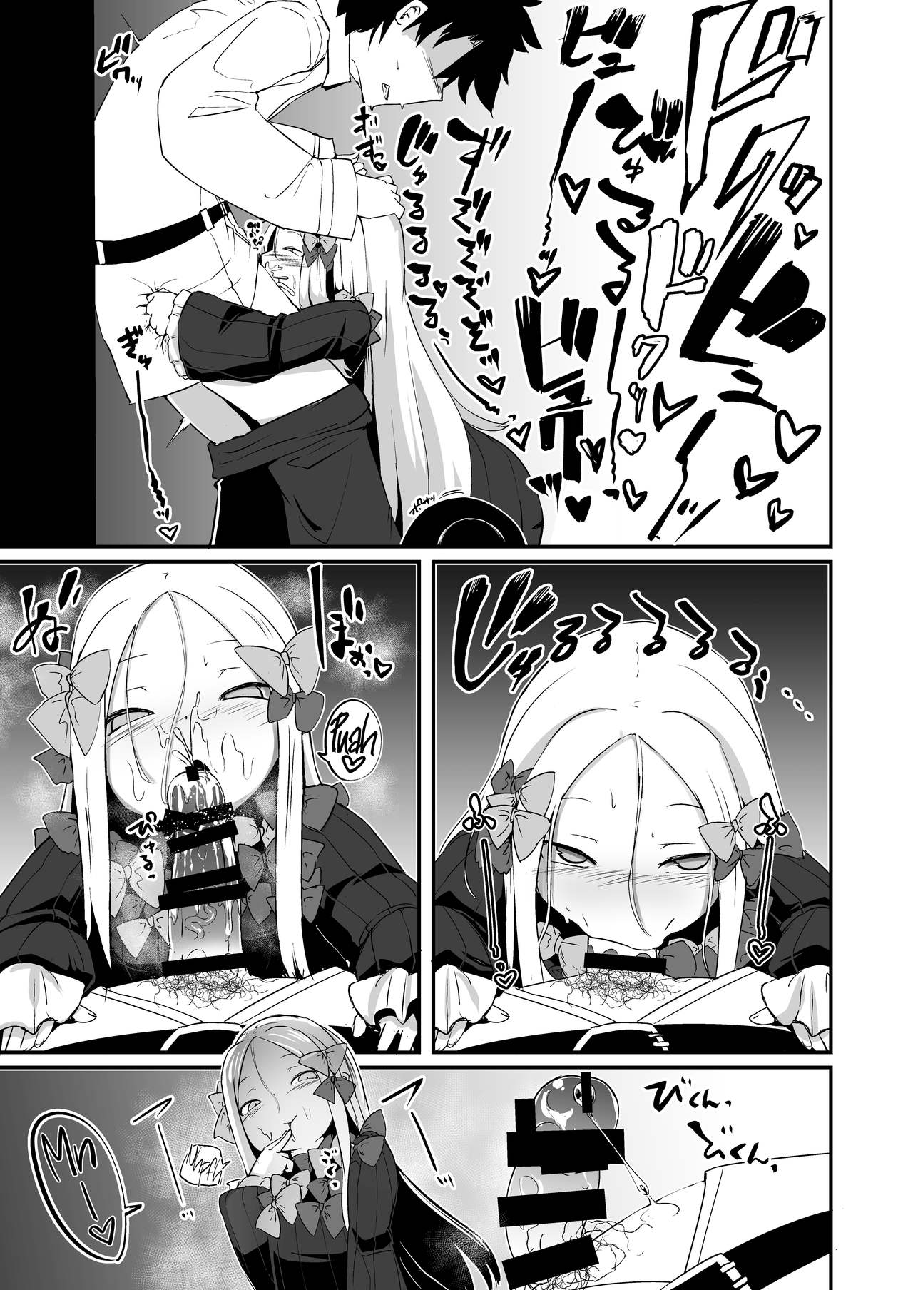 Abi no Konna Kakkou o Mite Koufun shite shimatta no? Master Ikenai Hito da wa | Did looking at me act like this turn you on, Master? You deviant. page 10 full