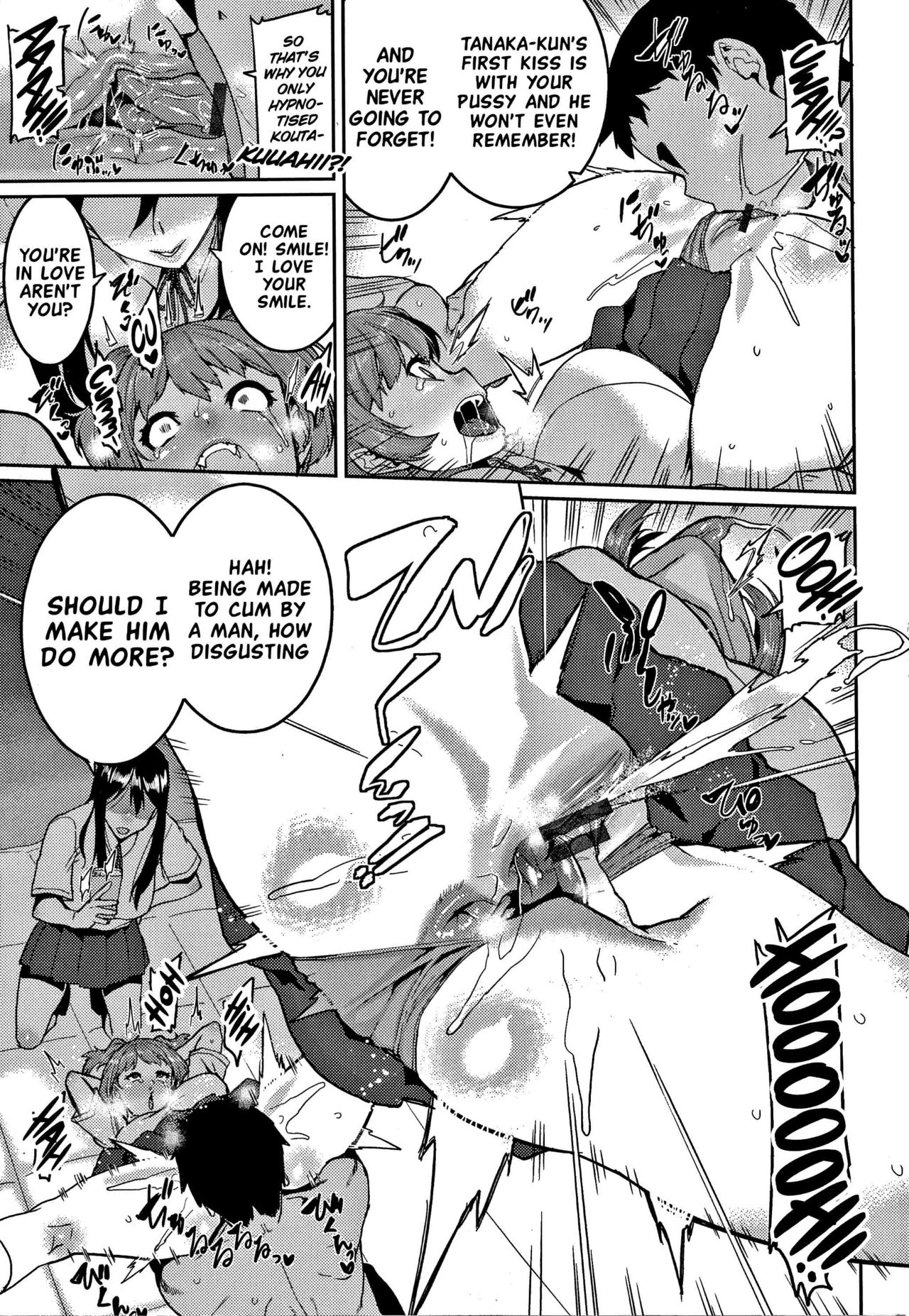 Saa Yatte oshimai! page 7 full