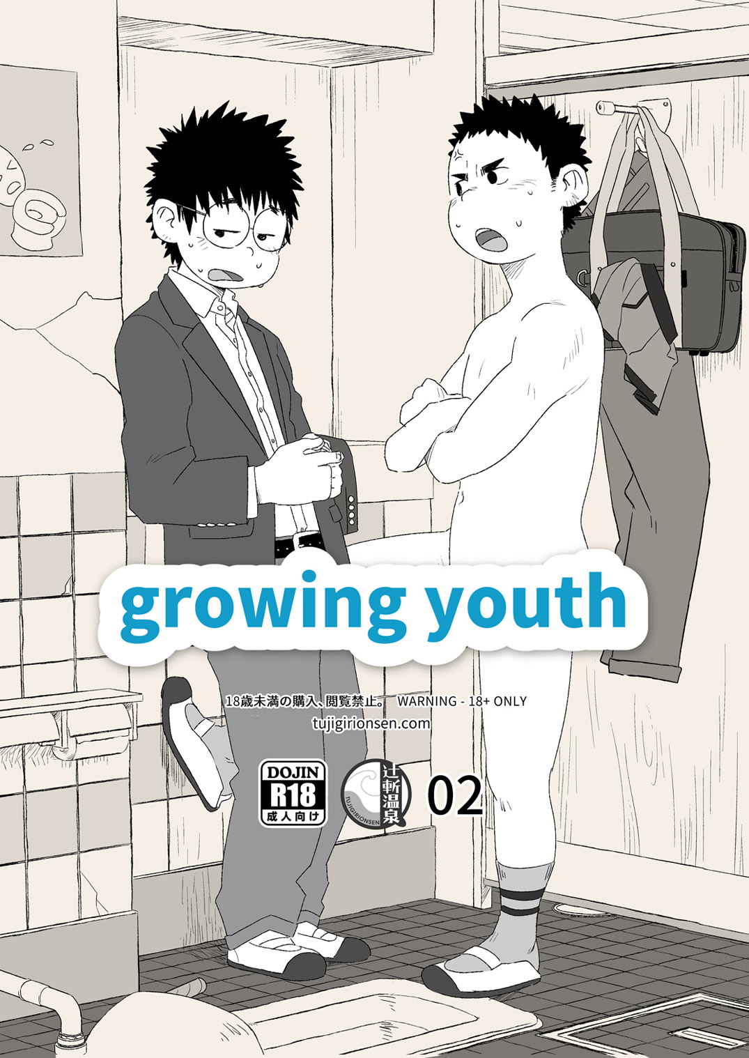 growing youth 02 page 1 full