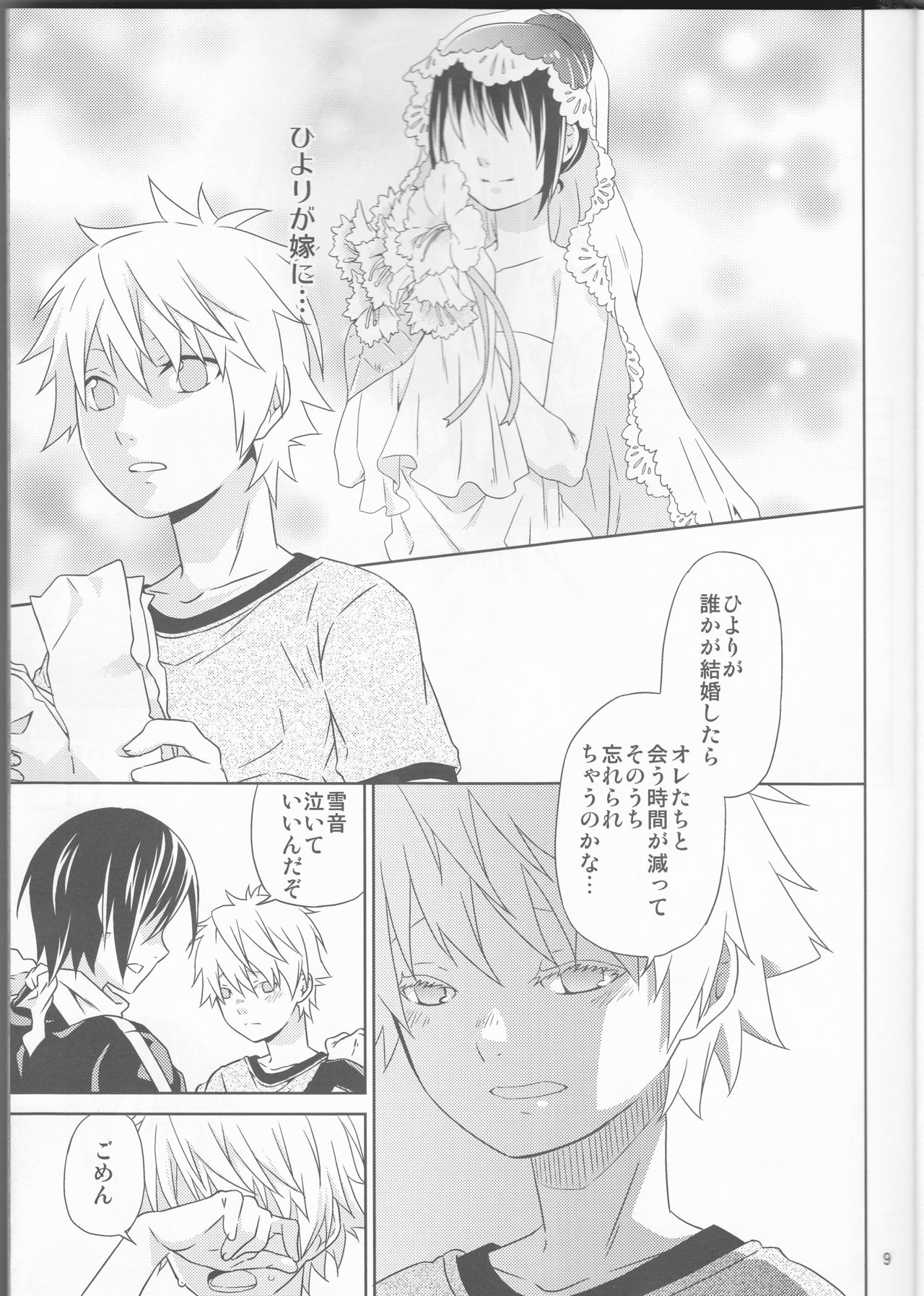 Kami no Manimani page 9 full