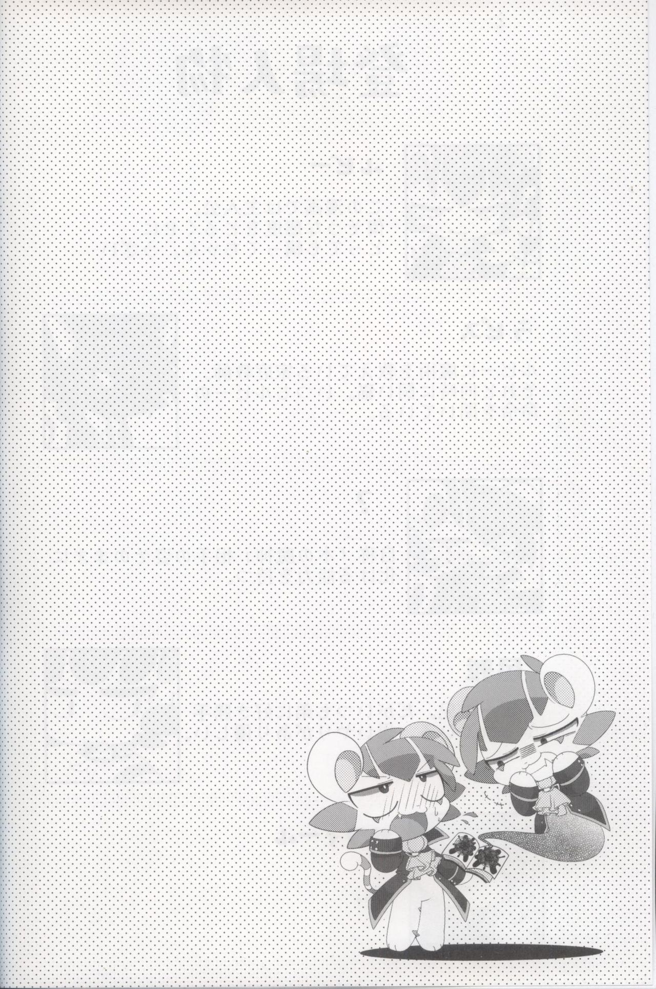 Doppel Lovers page 4 full