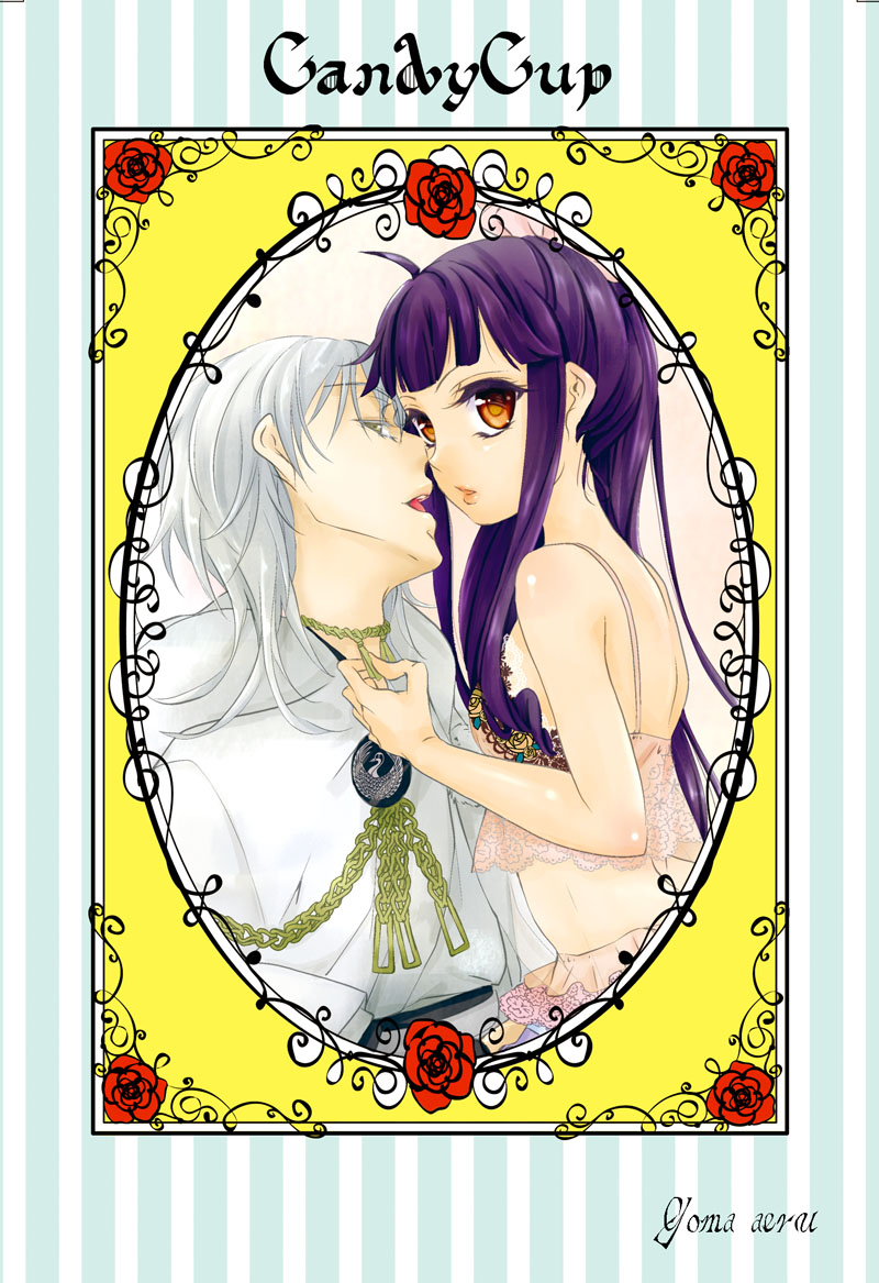 CandyCup page 1 full