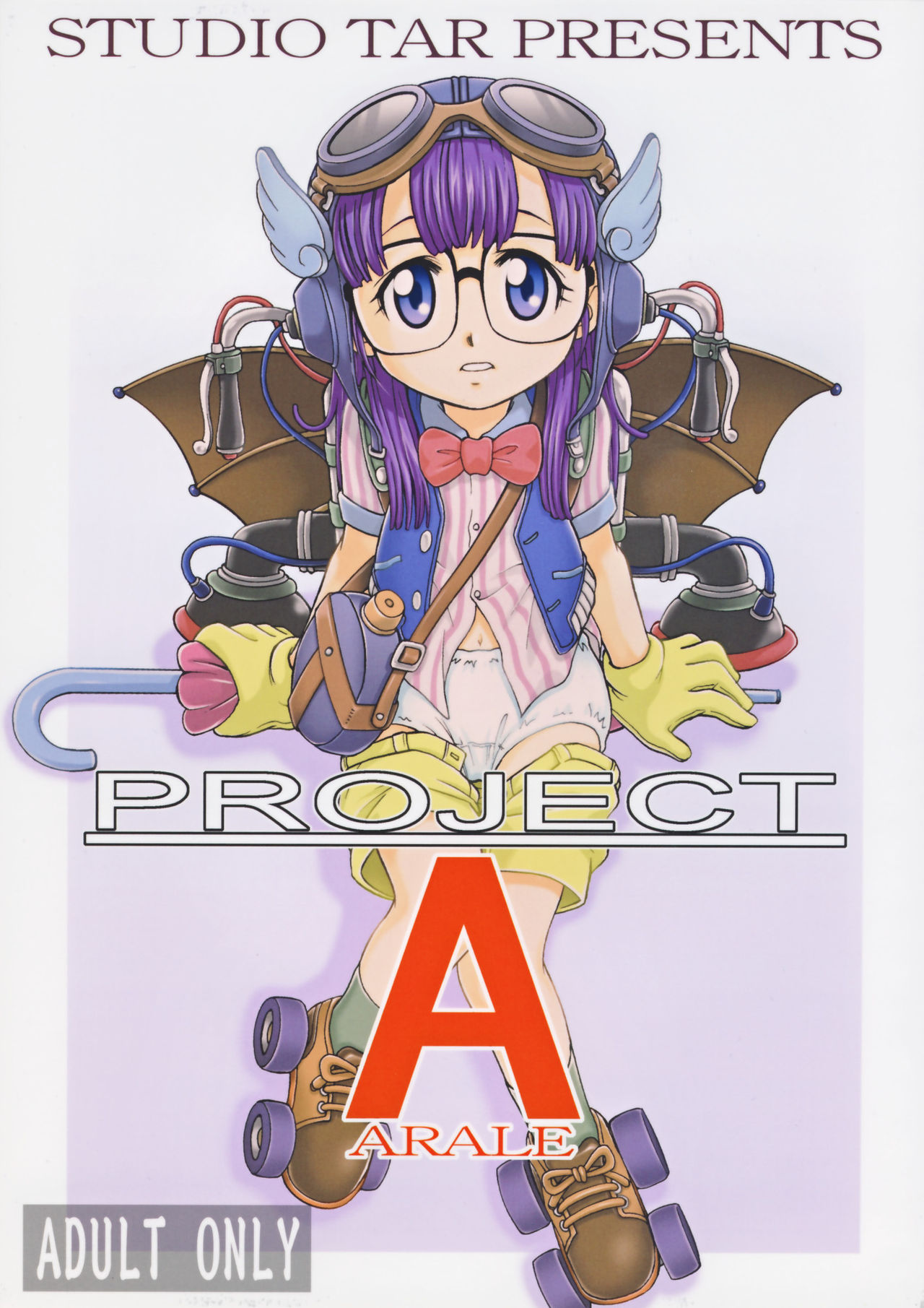 Project Arale page 1 full