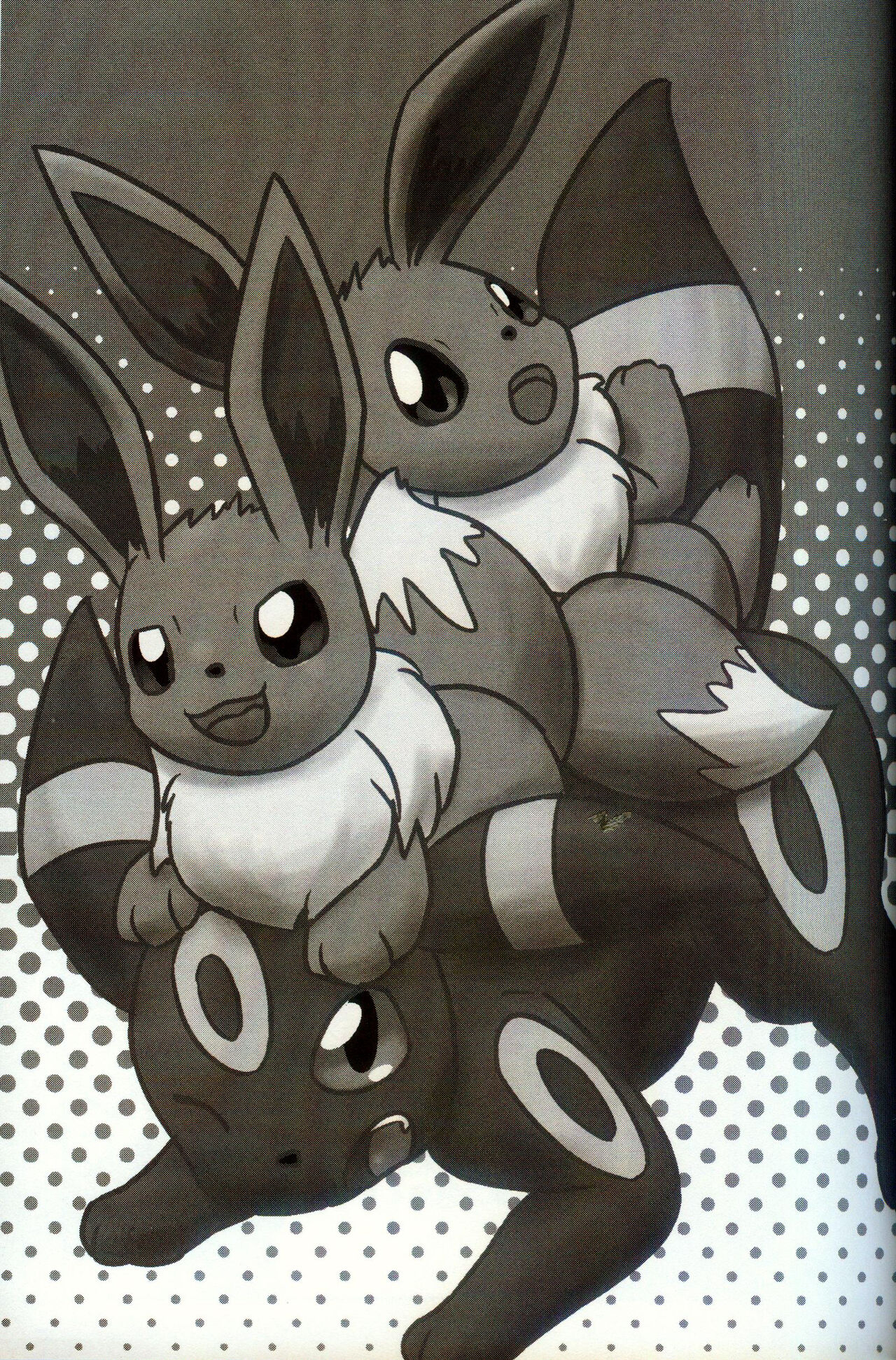 Kinjo no Futago no Sewa o Tanoma Retara Taihenna Kotoni Narimashita | 被拜托照顾附近的双胞胎发生了不得了的事... page 3 full